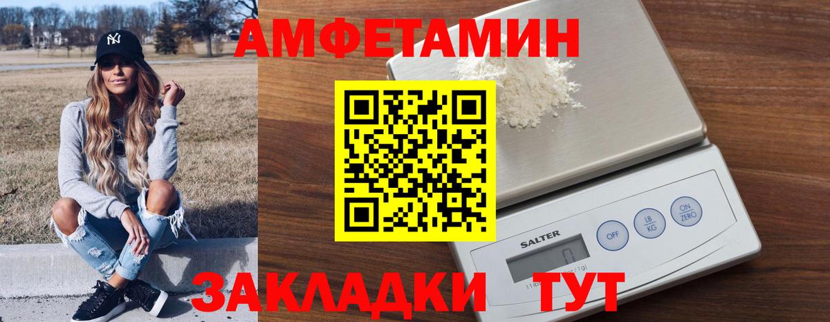 АМФ  Вход с VPN  Изобильный  Амфетамин  АМФЕТАМИН Premium 