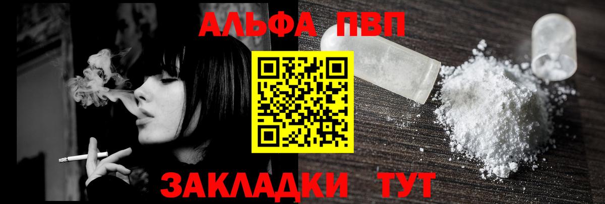 А ПВП Соль Изобильный