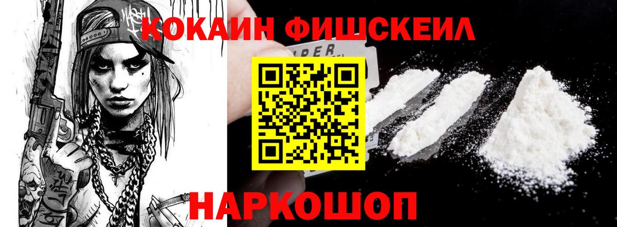 Кокаин Колумбийский Изобильный