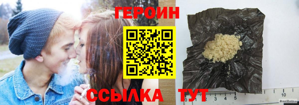 ГЕРОИН гречка Изобильный