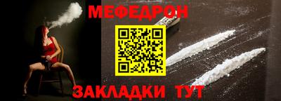 наркотики Донецк