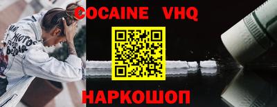 ешки Гусиноозёрск