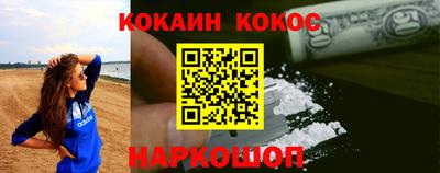 наркотики Донецк