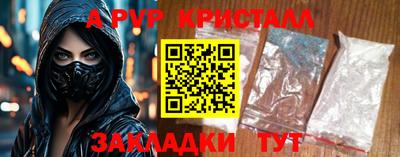 МДПВ Гусь-Хрустальный