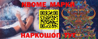 наркотики Донецк