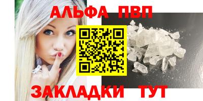 наркотики Донецк