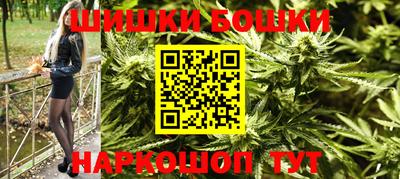 ешки Гусиноозёрск