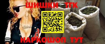 ешки Гусиноозёрск