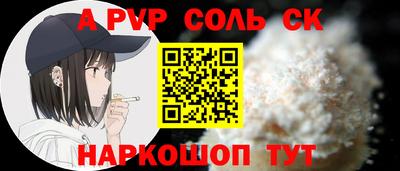 наркотики Донецк