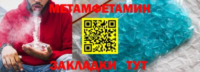 ешки Гусиноозёрск