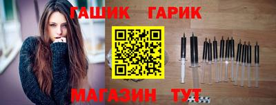 ешки Гусиноозёрск