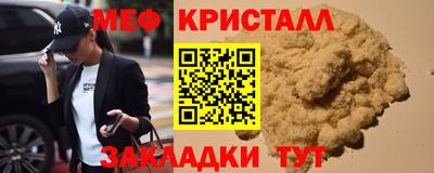 МДПВ Гусь-Хрустальный
