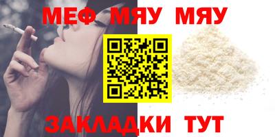 МДПВ Гусь-Хрустальный