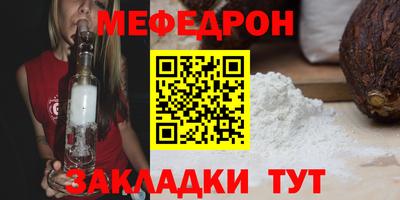 МДПВ Гусь-Хрустальный