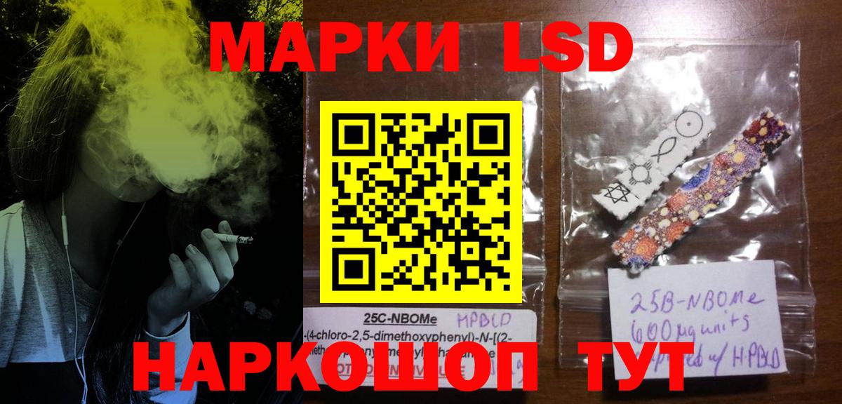 Изобильный  ЛСД экстази ecstasy  Вход с VPN  Лсд 25 экстази кислота 