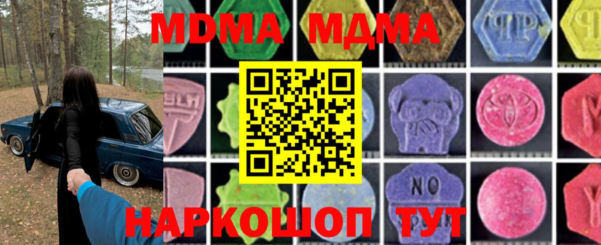 MDMA VHQ Изобильный