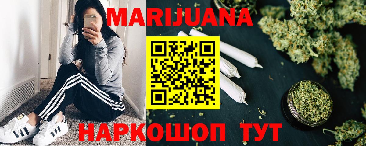 Бошки марихуана марихуана Изобильный