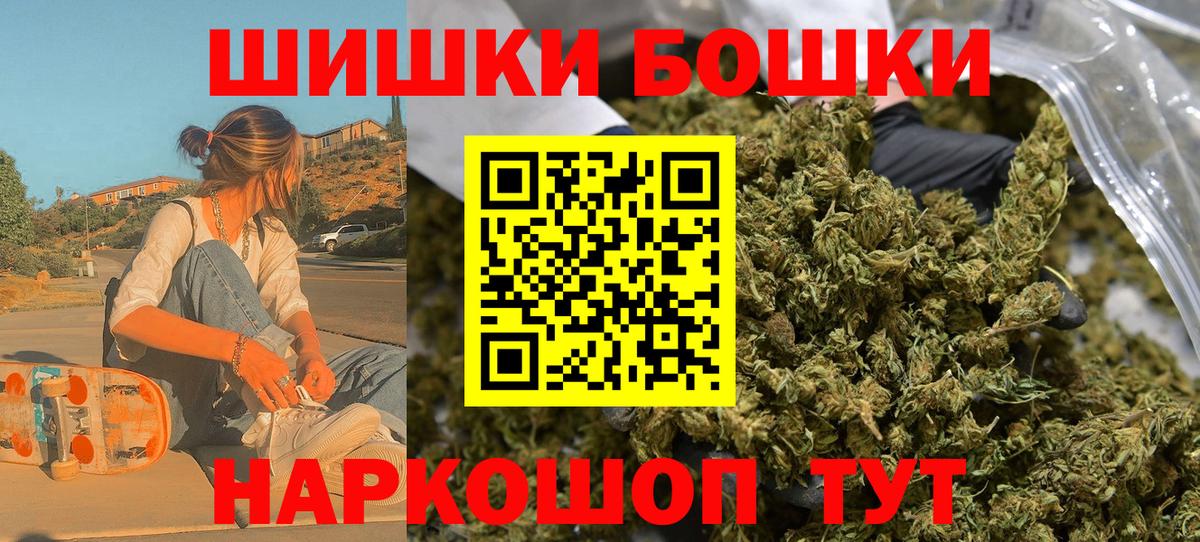 Каннабис конопля  Вход с VPN  Бошки марихуана марихуана  Изобильный 